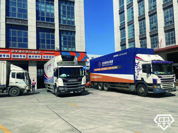 618電商貨物發(fā)往香港，電商企業(yè)與個(gè)人都能承運(yùn)